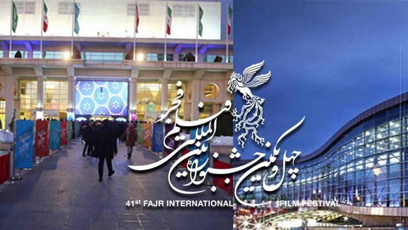 Iranpress: 3rd day of 41st version of FIFF; Most important Iran cinematic event 