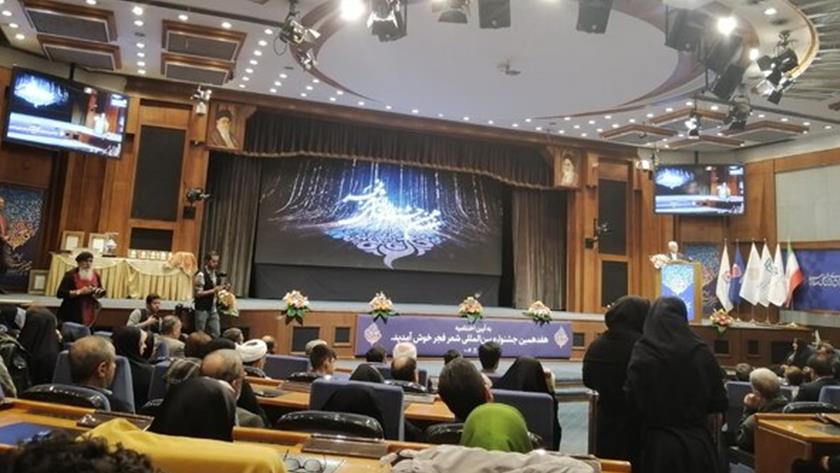 Iranpress: Tehran; Closing ceremony of 17th Fajr International Poetry Festival underway
