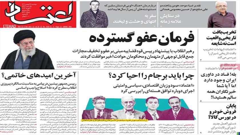 Iranpress: Iran Newspapers: Iran Leader pardons prisoners of recent riots