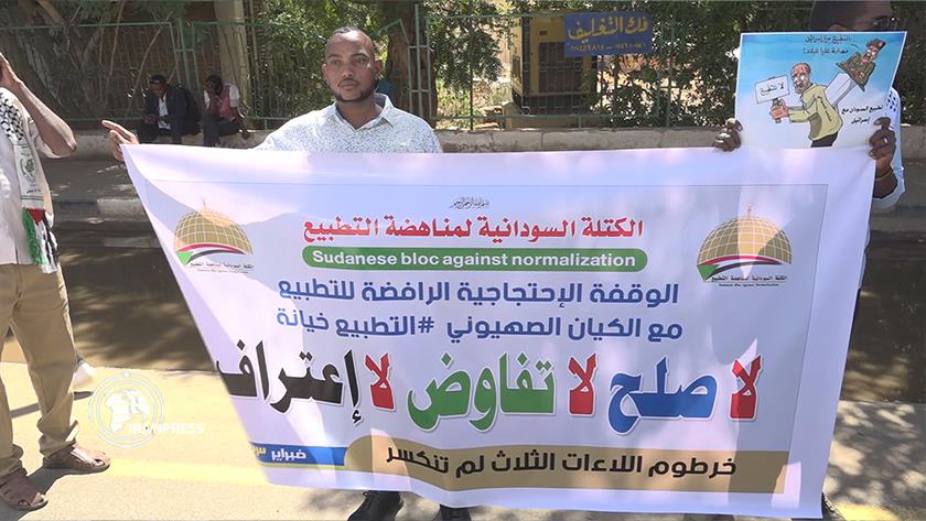 Iranpress: Sudanese condemn normalization of Khartoum-Tel Aviv relations