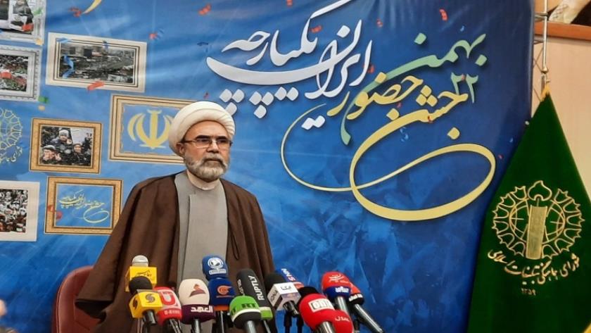 Iranpress: Iran to mark 44th anniversary of Islamic Revolution