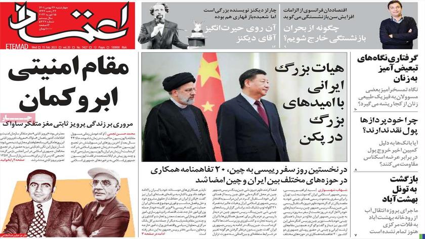 Iranpress: Iran newspapers: Iranian delegation with great hope in Beijing