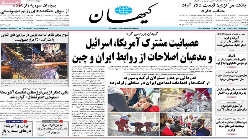 Iranpress: Iran Newspapers: Turkiye, Syria grateful for Iran aids to quake-hit regions 