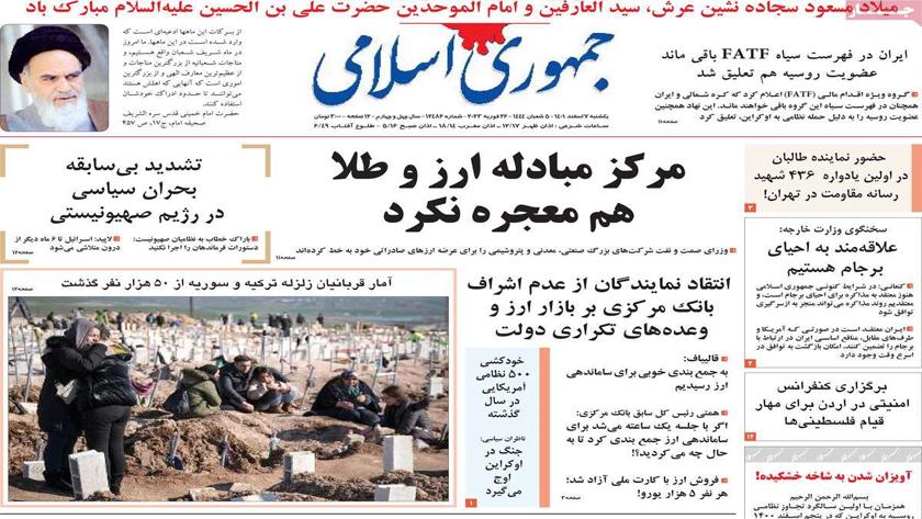 Iranpress: Iran Newspapers: Türkiye-Syria earthquake death toll surpasses 50,000