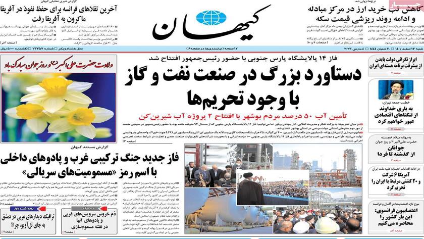 Iranpress: Iran Newspapers: President Raisi inaugurates South Pars Phase 14 refinery