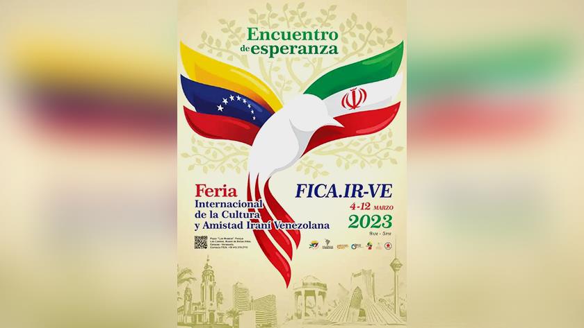Iranpress: Iran-Venezuela culture, friendship exhibition in Caracas