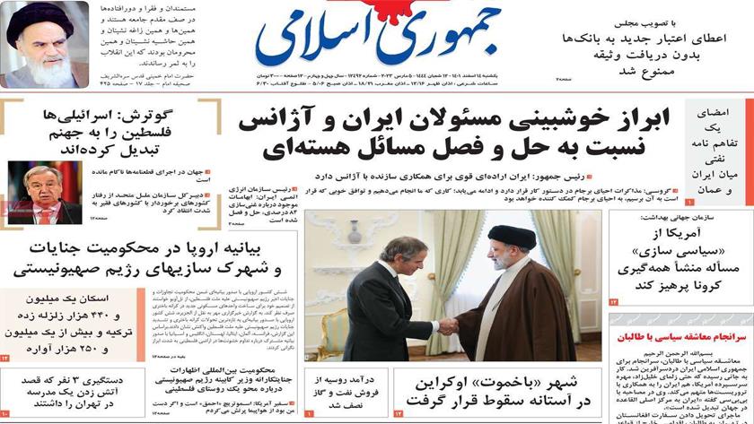 Iranpress: Iran Newspapers:  Iran, IAEA reach agreement for further cooperation 