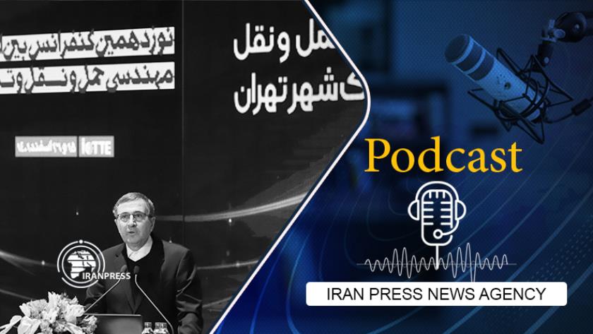 Iranpress: Podcast: 19th Intl. Conference on Transportation, Traffic in Tehran