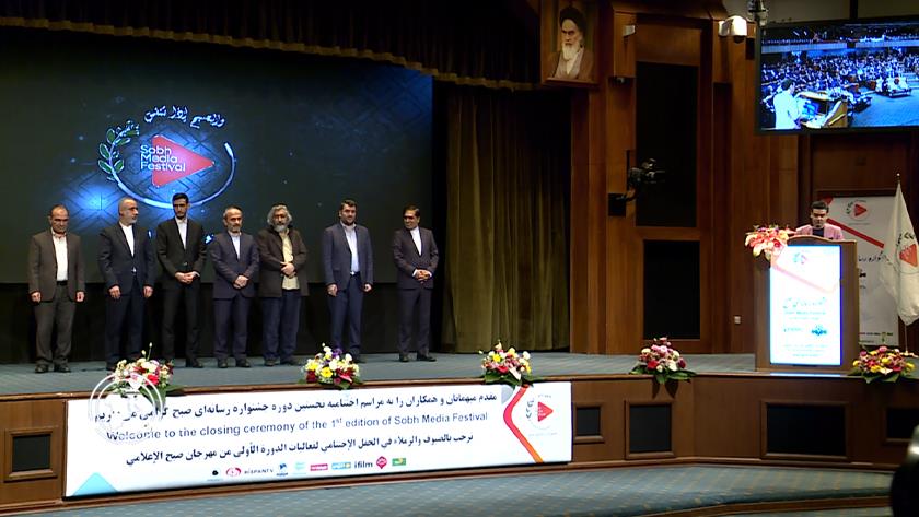 Iranpress: IRIB World Service holds media festival with special look at Palestine 