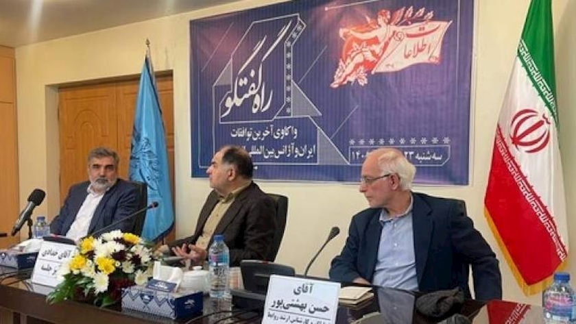 Iranpress: Iran has not violated its obligations: According to 15 reports of IAEA