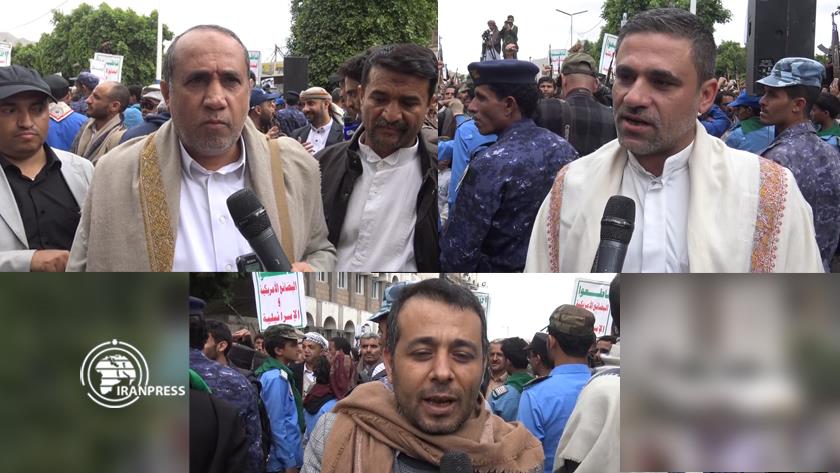 Iranpress: Yemenis mark 8th anniversary of resistance against aggressor