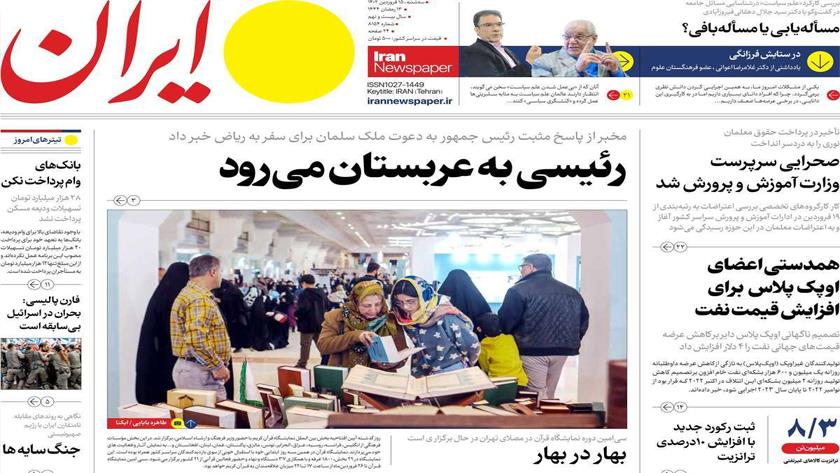 Iranpress: Iran Newspapers: President Raisi to visit Saudi Arabia