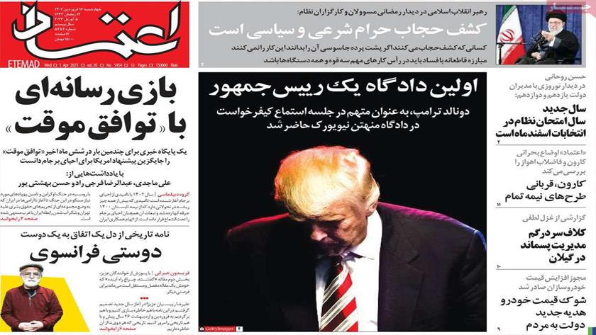 Iranpress: Iran newspapers: The first trial of a president