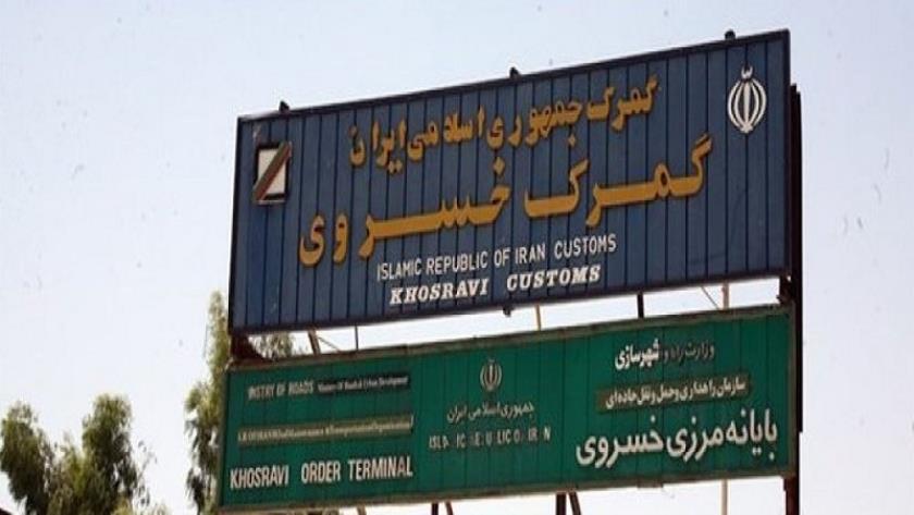 Iranpress: Exports from Khosravi Customs to Iraq have grown by 16%