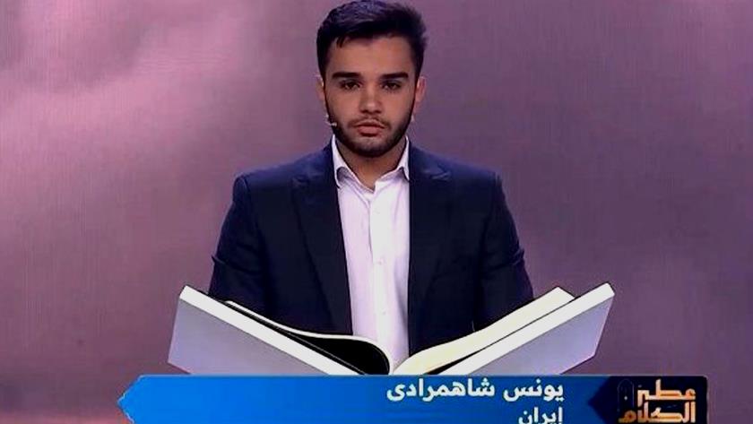 Iranpress:  Iranian reciter wins top prize in Saudi competition