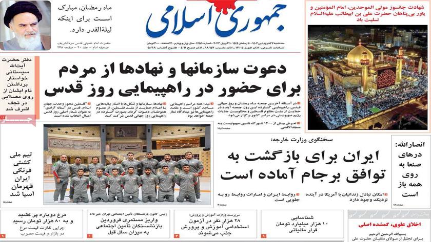 Iranpress: Iran Newspapers: Iran ready to return to JCPOA