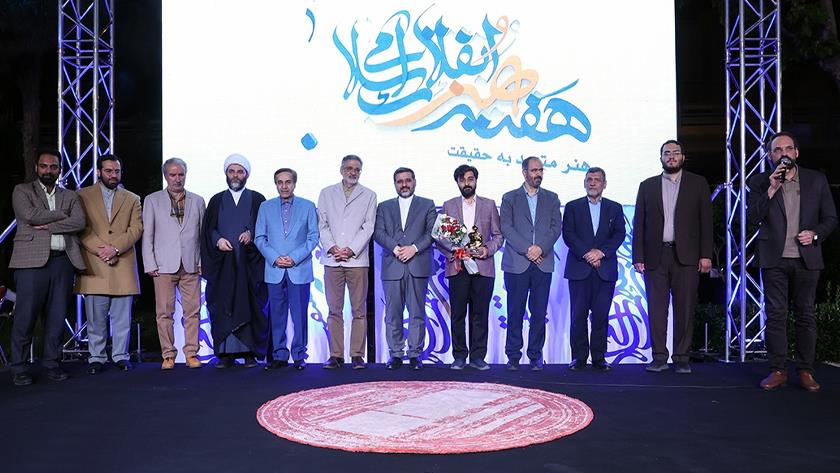 Iranpress: Closing ceremony of Islamic Revolution art week held in Tehran