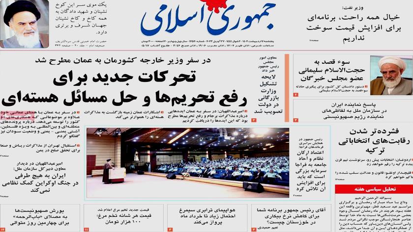 Iranpress: Iran newspapers: New movements to lift sanctions