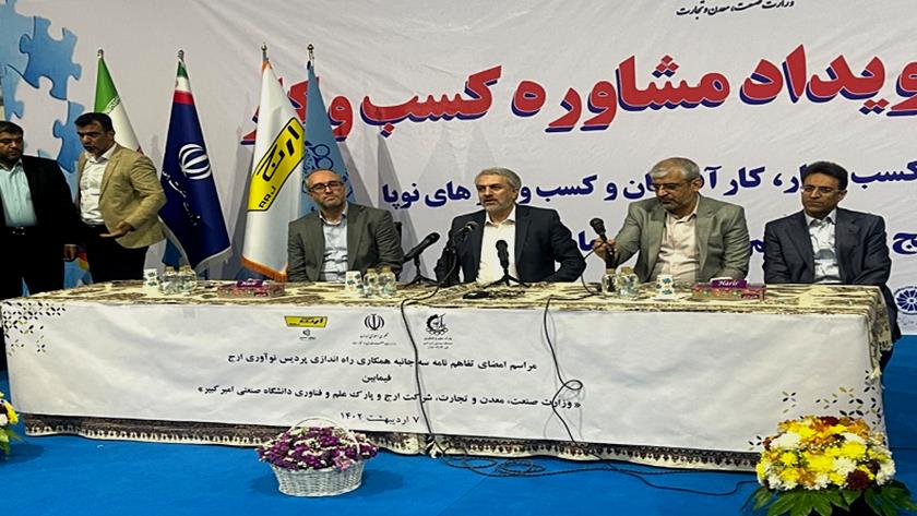 Iranpress: Tehran hosts biggest business consulting event