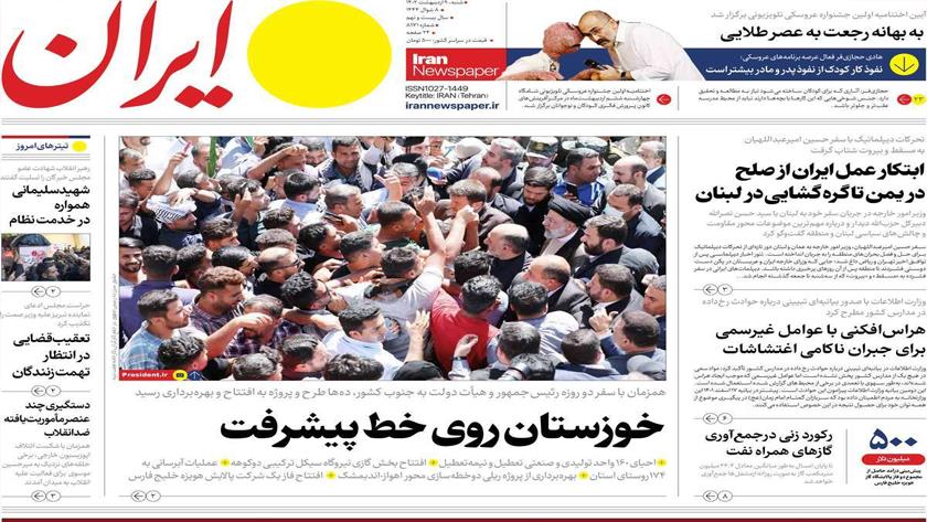 Iranpress: Iran Newspapers: Raisi inaugurates major projects in Iran Khuzestan province