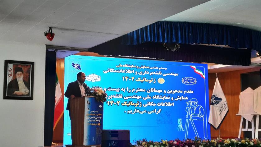 Iranpress: Tehran hosts 2023 Geomatics int