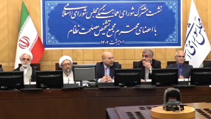 Iranpress: Iran; Parliament holds meeting with Expediency Council, Judiciary