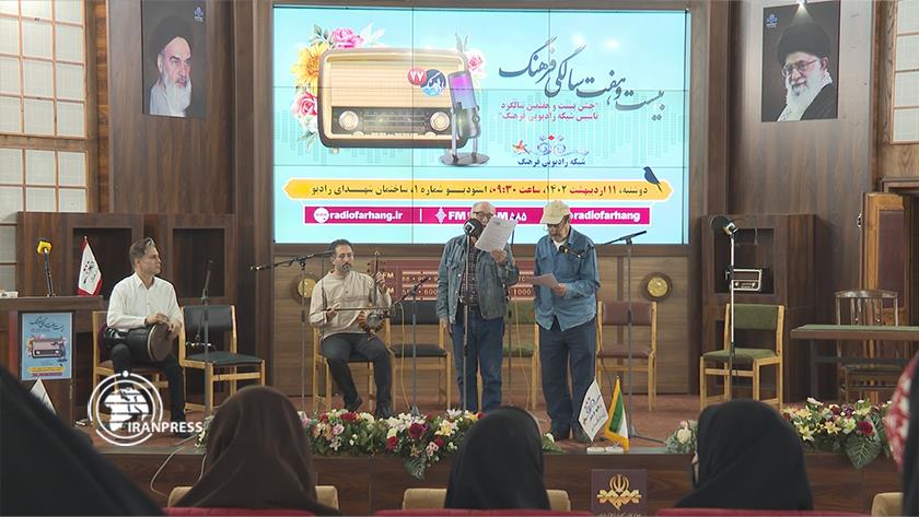 Iranpress: Farhang Radio 27th anniversary celebrated