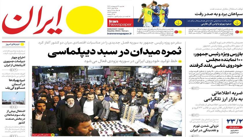 Iranpress: Iran Newspapers: Iran, Syria strengthen ties at end of Raisi visit 