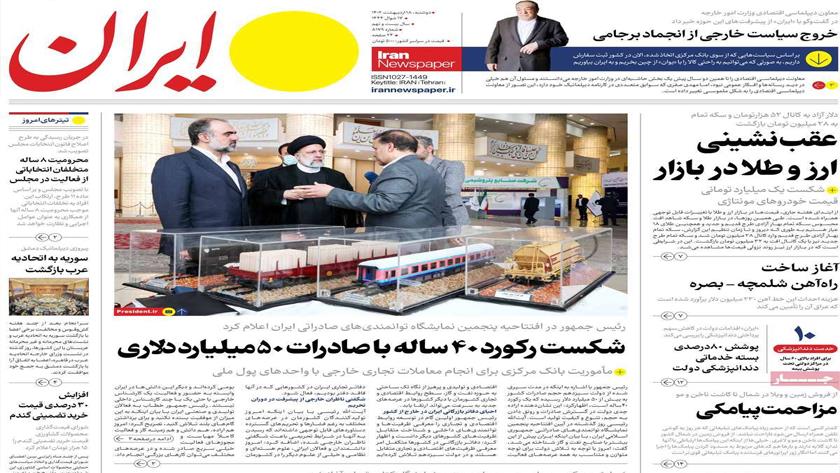 Iranpress: Iran Newspapers: Raisi says Iran sets record in exports after 4 decades