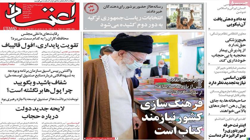 Iranpress: Iran Newspapers: Iran Leader stresses role of books in promoting culture