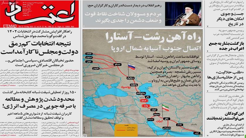 Iranpress: Iran Newspapers: Rasht Astara railway connecting South Asia to North Europe