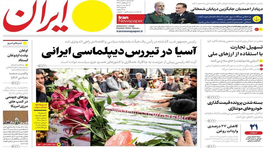 Iranpress: Iran Newspapers: Cooperation with aligned countries part of govt. policy, Raisi says