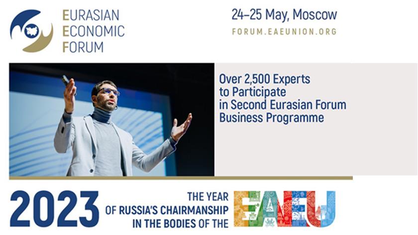 Iranpress: Over 2,500 experts to participate in second Eurasian Forum Business Programme 