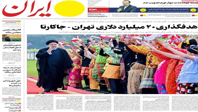 Iranpress: Iran Newspapers: Iran, Indonesia sign 11 cooperation documents