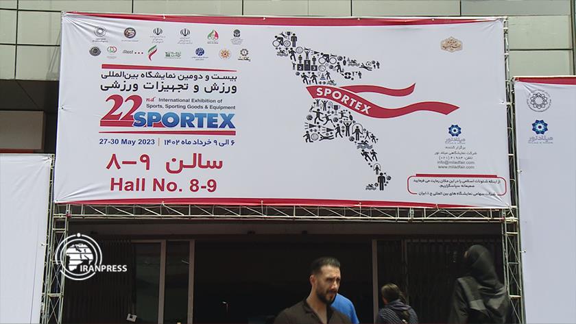 Iranpress: Iran Sportex 2023 event kicks off 
