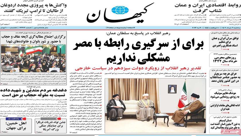 Iranpress: Iran Newspapers: Leader welcomes resumed ties with Egypt