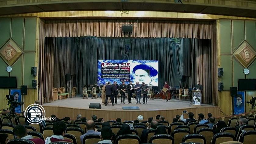 Iranpress: Poetry ceremony on 34th anniv. of Imam Khomeini