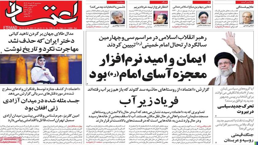 Iranpress: Iran Newspappers: Leader: Imam Khomeini, great transformer in world with hope, faith