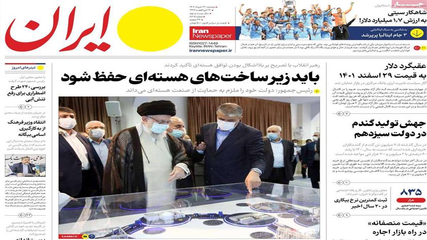 Iranpress: Iran newspapers: The nuclear infrastructure must be preserved: Leader