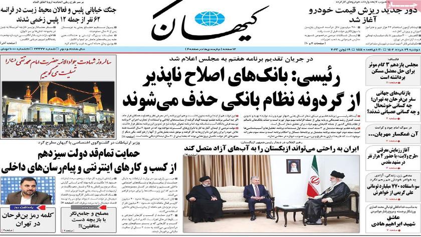Iranpress: Iran Newspapers: Leader says Iran can give Uzbekistan access to high seas