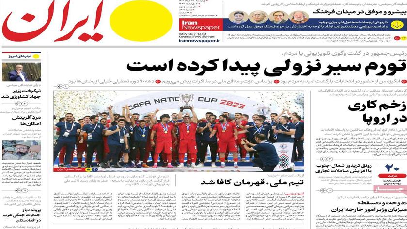 Iranpress: Iran Newspapers: Iran wins CAFA Cup 2023 