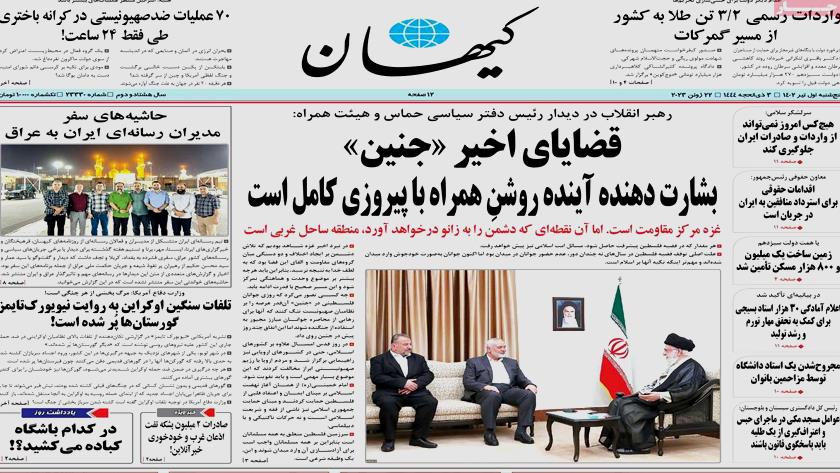 Iranpress: Iran Newspapers: Developments in Jenin heralds a bright future for Palestinians