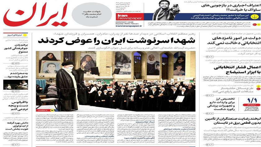 Iranpress: Iran Newspapers: Leader says martyrs change Iran destiny
