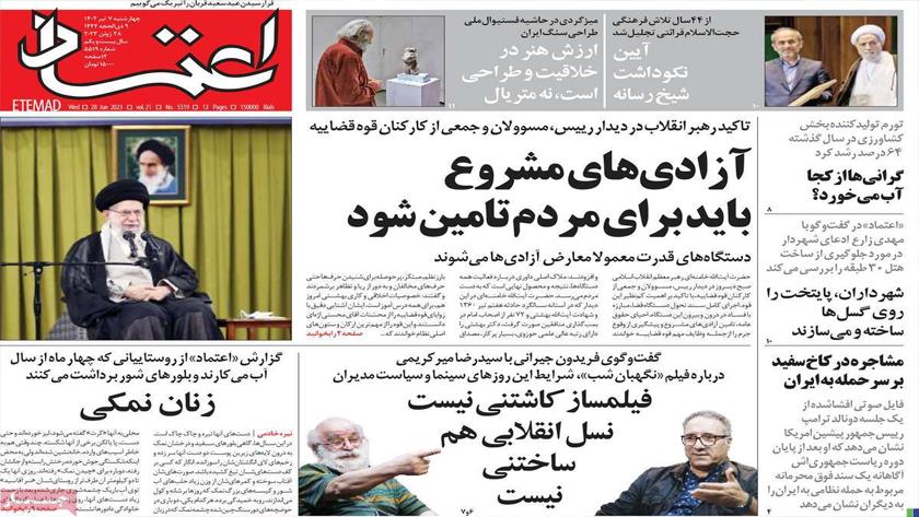 Iranpress: Iran Newspapers: Leader says legitimate freedoms should be ensured