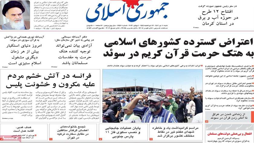 Iranpress: Iran Newspapers: Islamic World condemn desecration of Holy Quran 