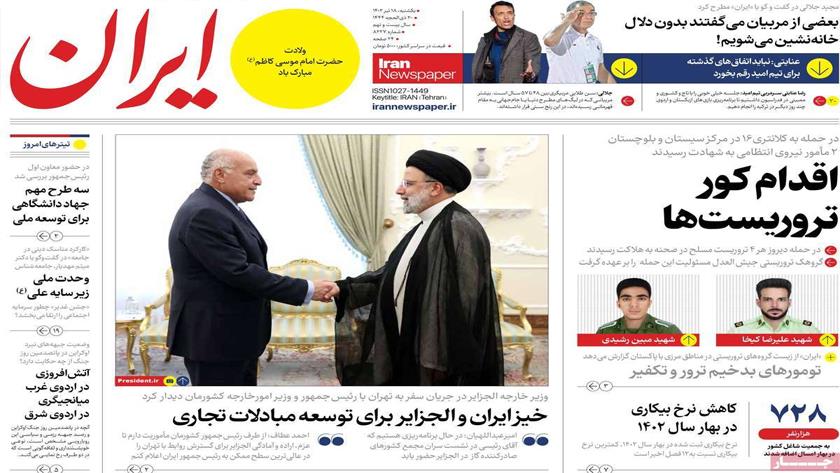 Iranpress: Iran newspappers: Iran, Algeria brace for boosting political, economic ties 