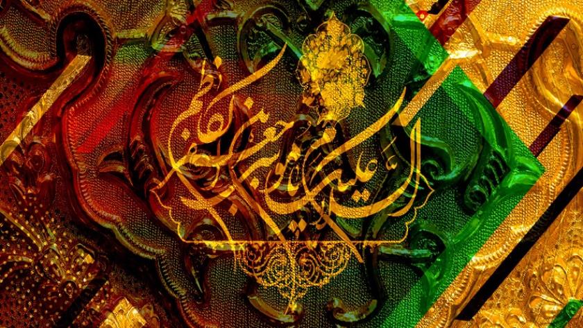 Iranpress: congrats on auspicious Birthday anniversary of 7th Shia