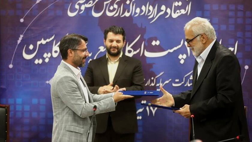Iranpress: Signing a $50 mil. investment contract for development of Caspian port