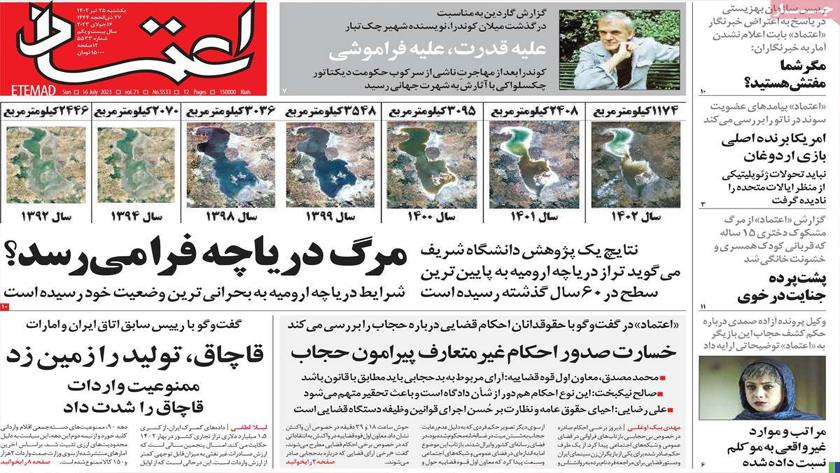 Iranpress: Iran Newspappers:  Urmia Lake shrinked into its lowest volume in 60 yrs