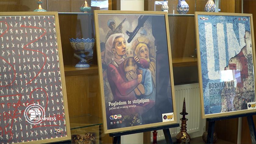 Iranpress: Iranian artists exhibition relates Bosnian Muslim genocide